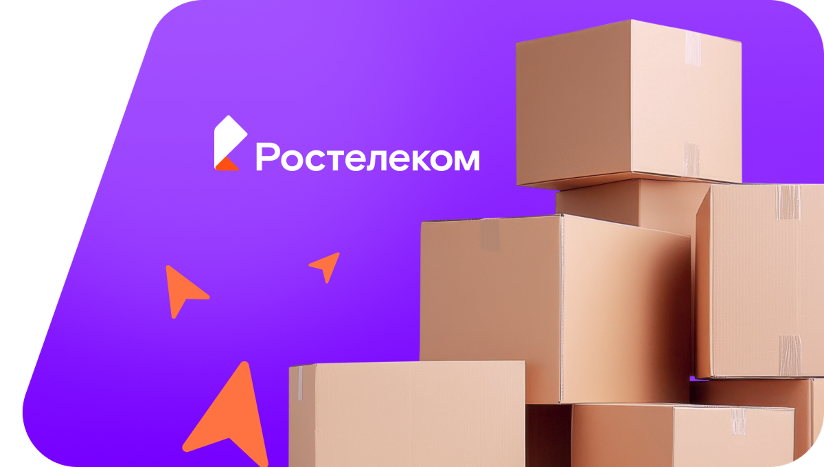 Переезд в новую квартирув Карабаше
